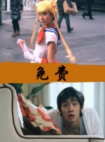 日本男人的天堂